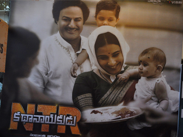 NTR Biopic Audio Launch Posters
